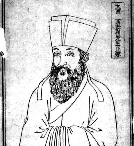 
 Aleni e i paesi stranieri alla Cina